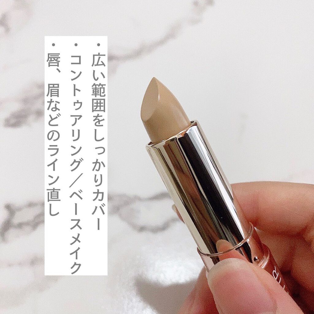 マスクフィットオールカバーデュアルコンシーラー/TIRTIR(ティルティル)/コンシーラーを使ったクチコミ(3枚目)