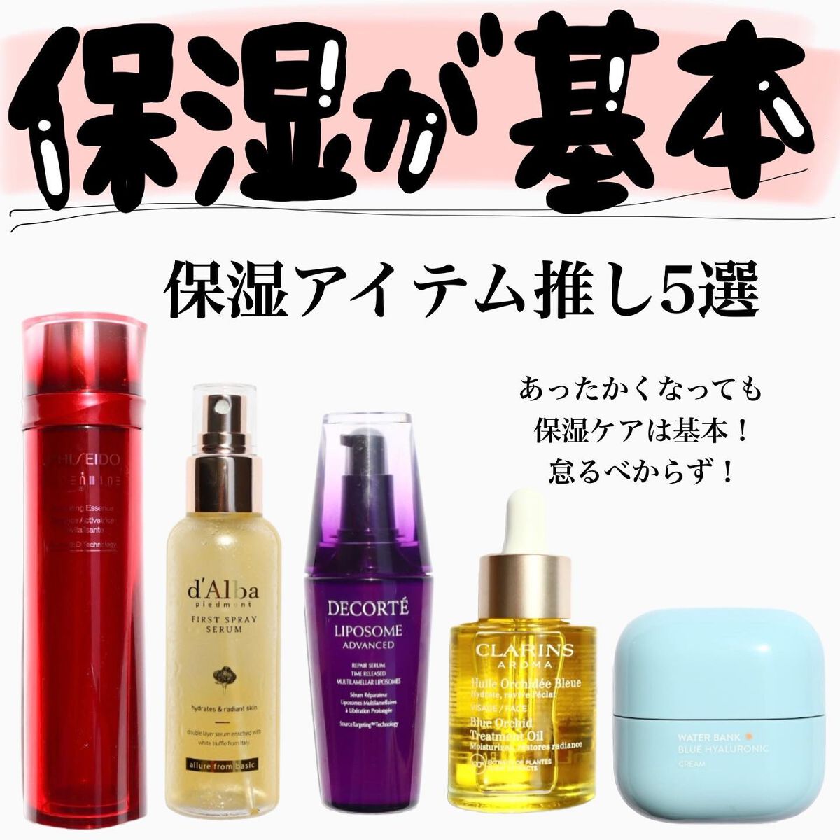 プラント フェイス オイル デハイドレイテッド スキン/CLARINS/フェイスオイルを使ったクチコミ（1枚目）