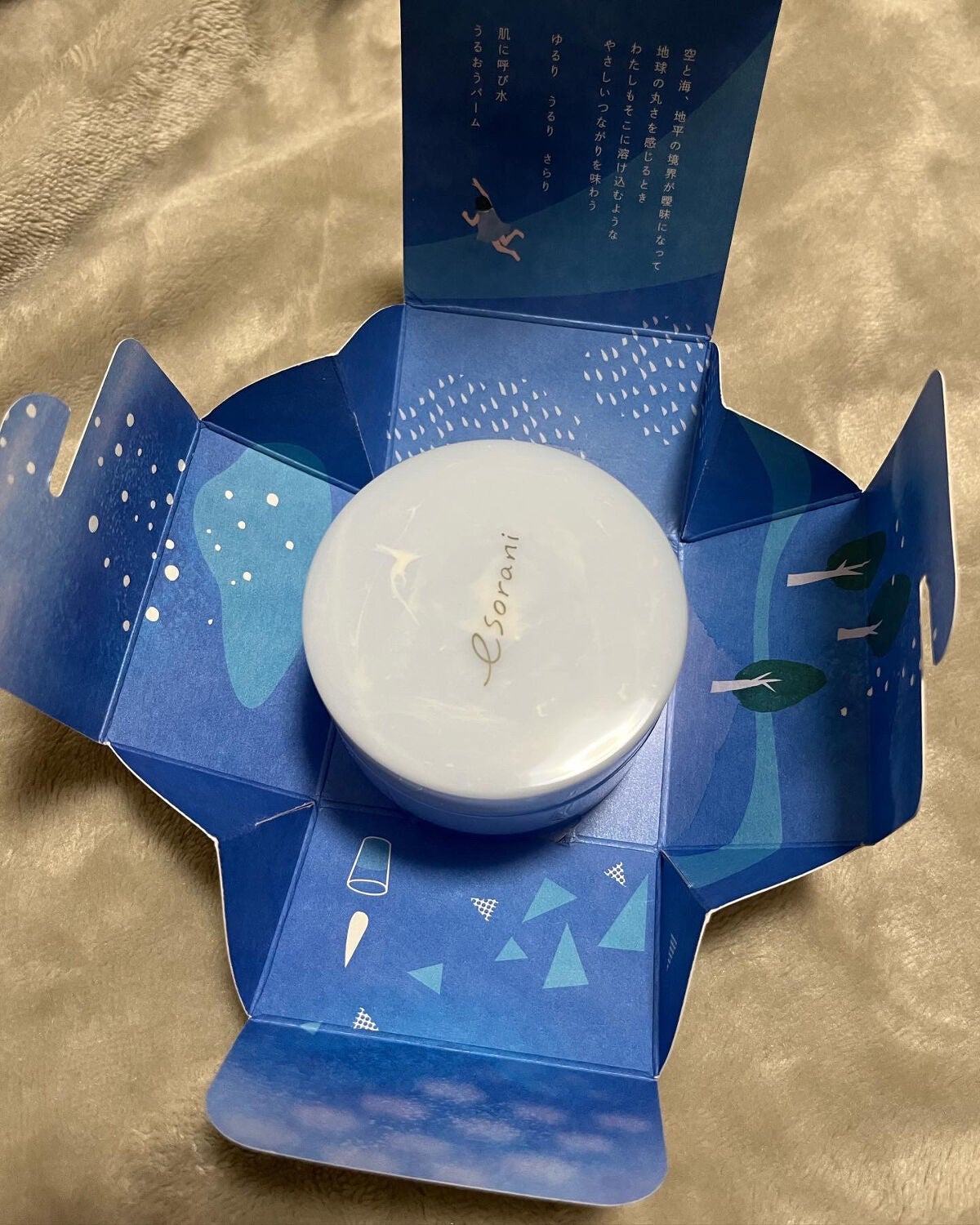 なっぽ on LIPS 「エソラニ 呼び水バーム使ってみました❤️こちら、呼び水成分配合..」(1枚目)