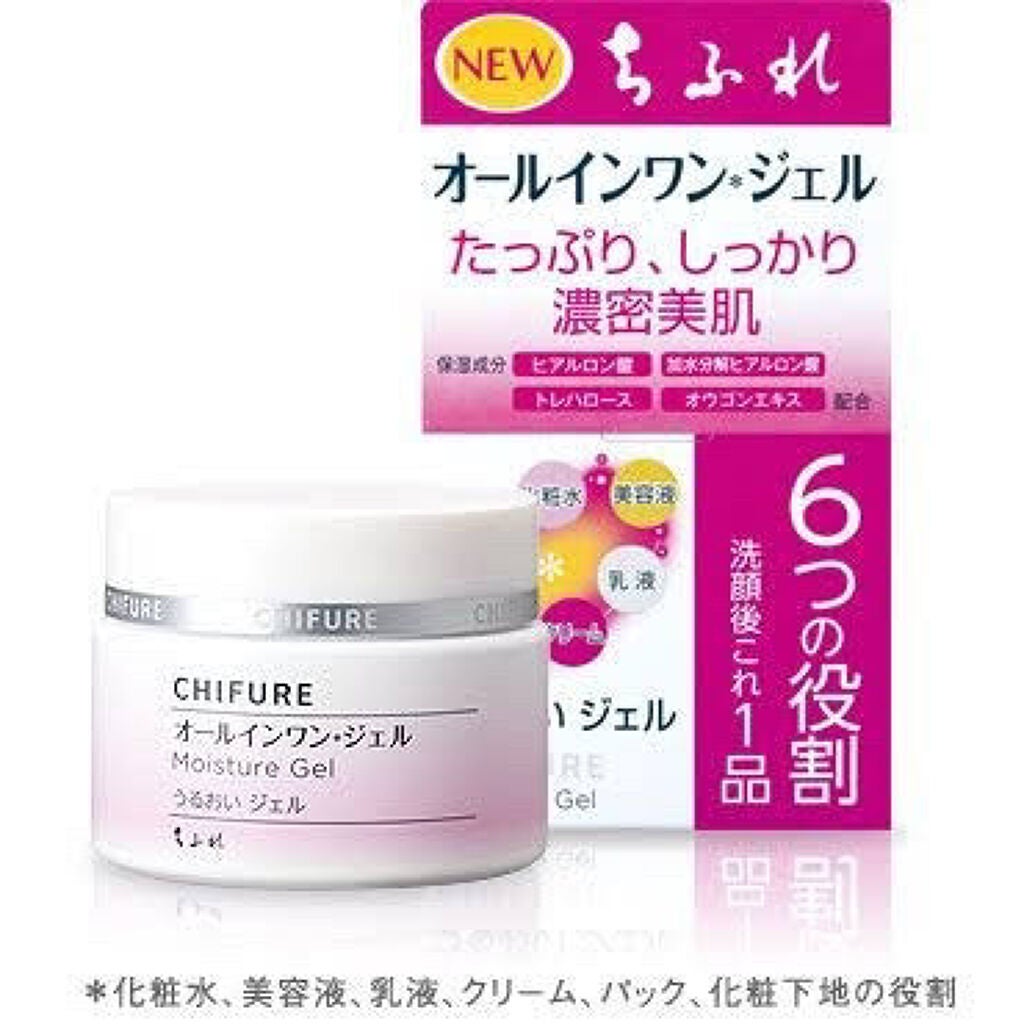 うるおい ジェル/ちふれ/オールインワン化粧品を使ったクチコミ(1枚目)