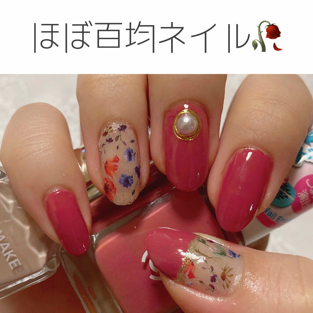 しずくネイルシール/キャンドゥ/ネイルシールを使ったクチコミ（1枚目）