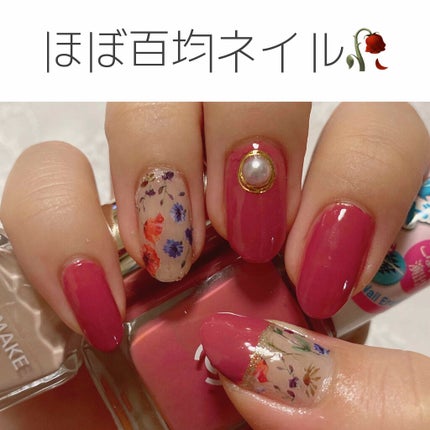 カラフルネイルズ/キャンメイク/マニキュアを使ったクチコミ(1枚目)