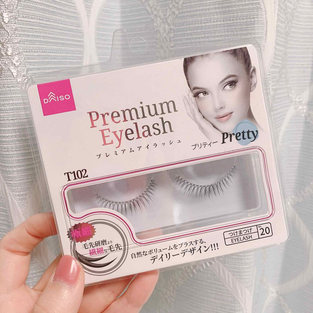 アイラッシュフィクサーEX 552/D-UP/つけまつげを使ったクチコミ(2枚目)