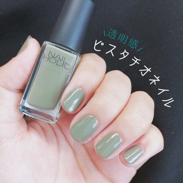 ネイルホリック Top coat/ネイルホリック/ネイルトップコート・ベースコートを使ったクチコミ（1枚目）