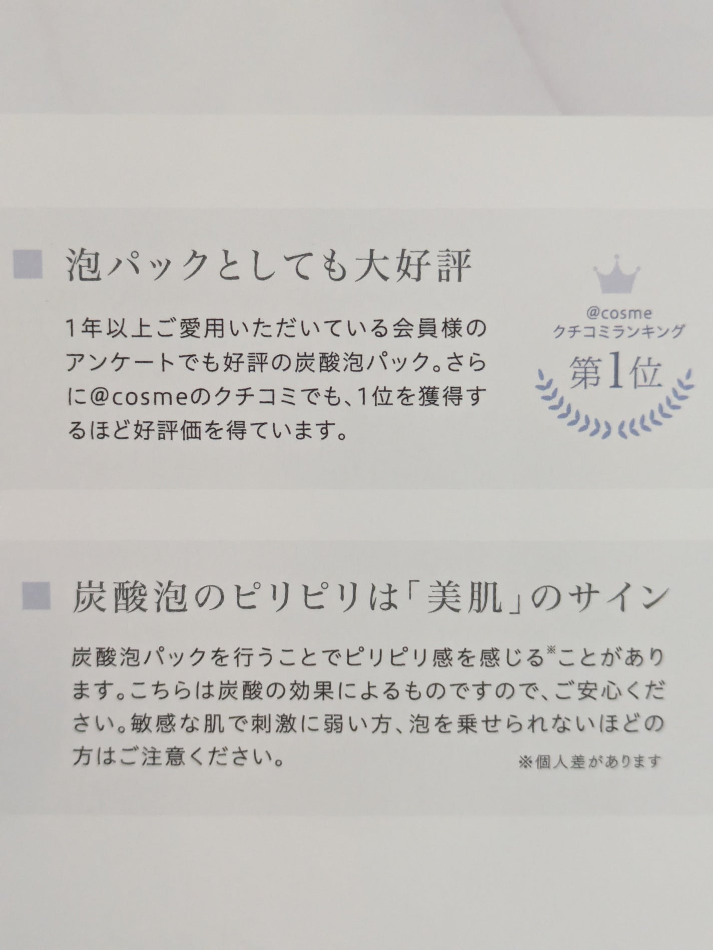 SHIRORU クリスタルホイップ ブラック/SHIRORU/泡洗顔を使ったクチコミ(7枚目)