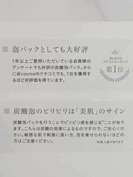 SHIRORU クリスタルホイップ ブラック/SHIRORU/泡洗顔を使ったクチコミ(7枚目)