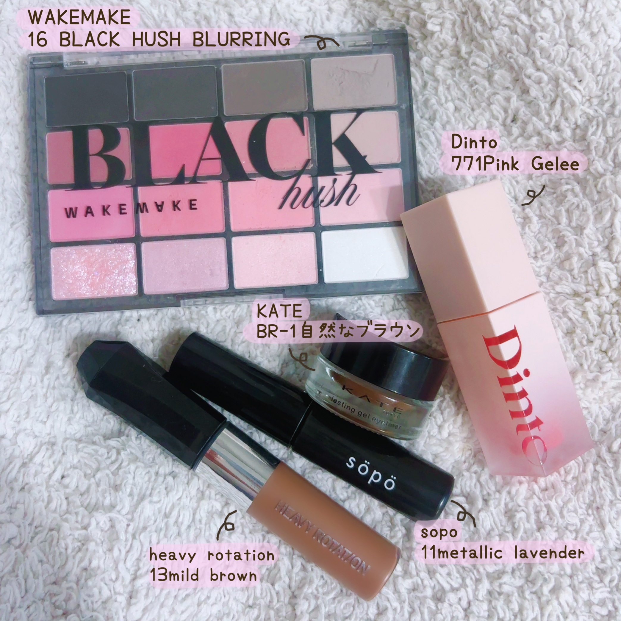 （ル・シャ ボテコレクション）ブラーゼリーボリュームリップティント/Dinto/リップティントを使ったクチコミ（1枚目）