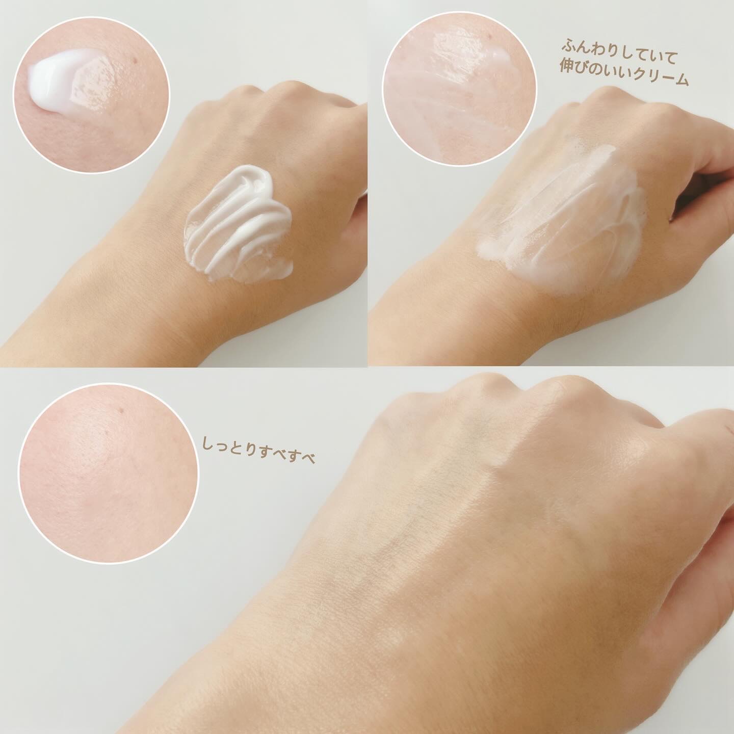 スペシャルジェルクリーム EX （ブライトニング） /アクアレーベル/オールインワン化粧品を使ったクチコミ（3枚目）