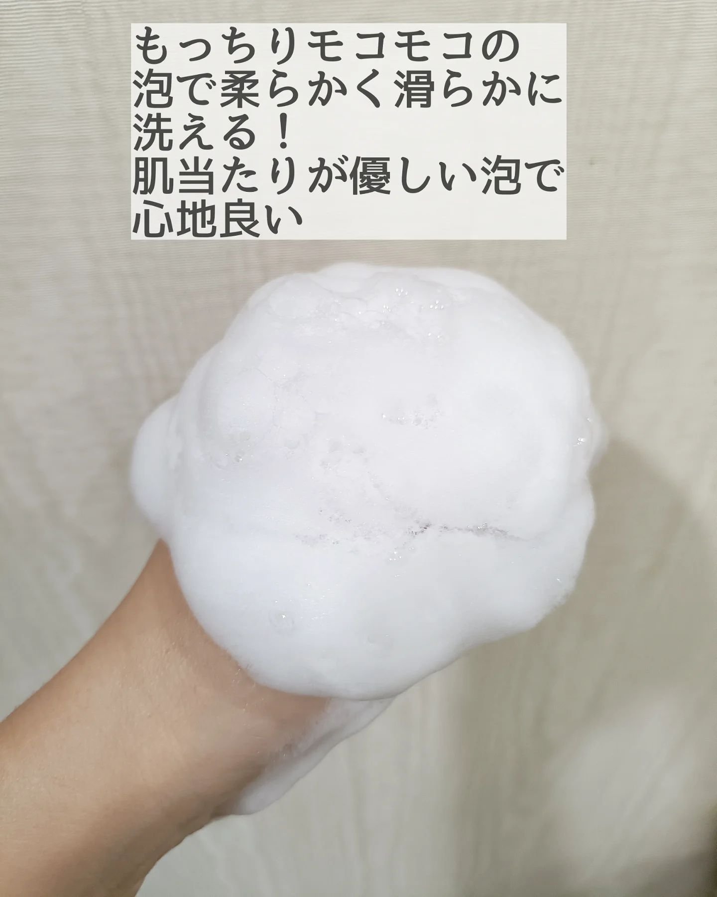 AHA·BHA·PHA 30デイズミラクルアクネボディクレンザー/SOME BY MI/ボディソープを使ったクチコミ（3枚目）