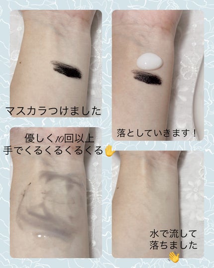 スキンケアクレンジング/パラドゥ/ミルククレンジングを使ったクチコミ(2枚目)