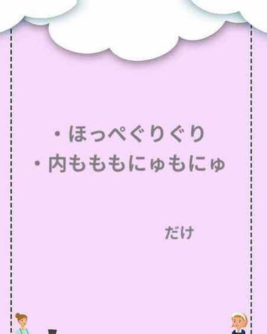 ふうか on LIPS 「こんにちは😃ももさん🍑です！今回は、面倒くさがりで三日坊主の私..」（2枚目）