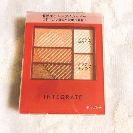 トリプルレシピアイズ/インテグレート/アイシャドウパレットを使ったクチコミ(3枚目)