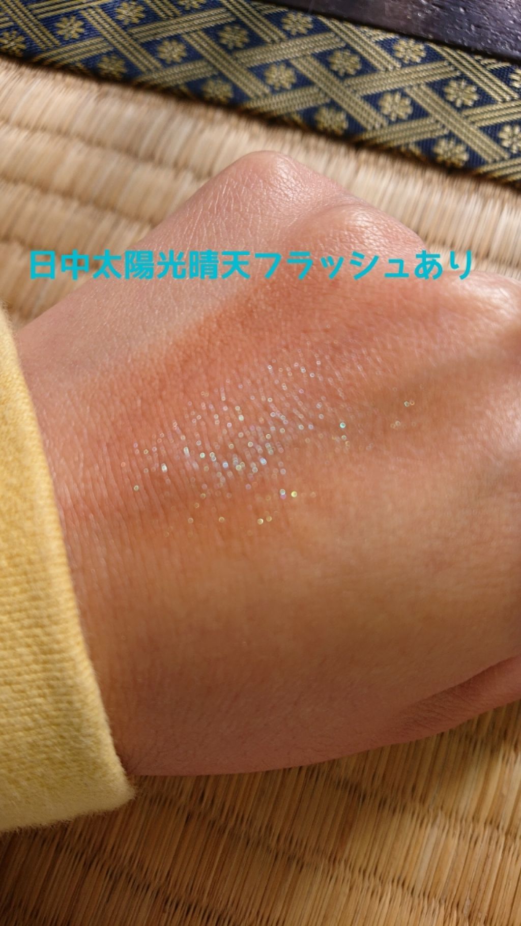 パーフェクトマルチアイズ/キャンメイク/アイシャドウパレットを使ったクチコミ(2枚目)