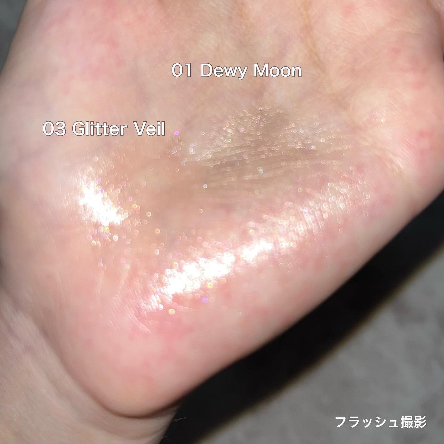 グリント リキッドハイライター/Glint/リキッドハイライトを使ったクチコミ(5枚目)