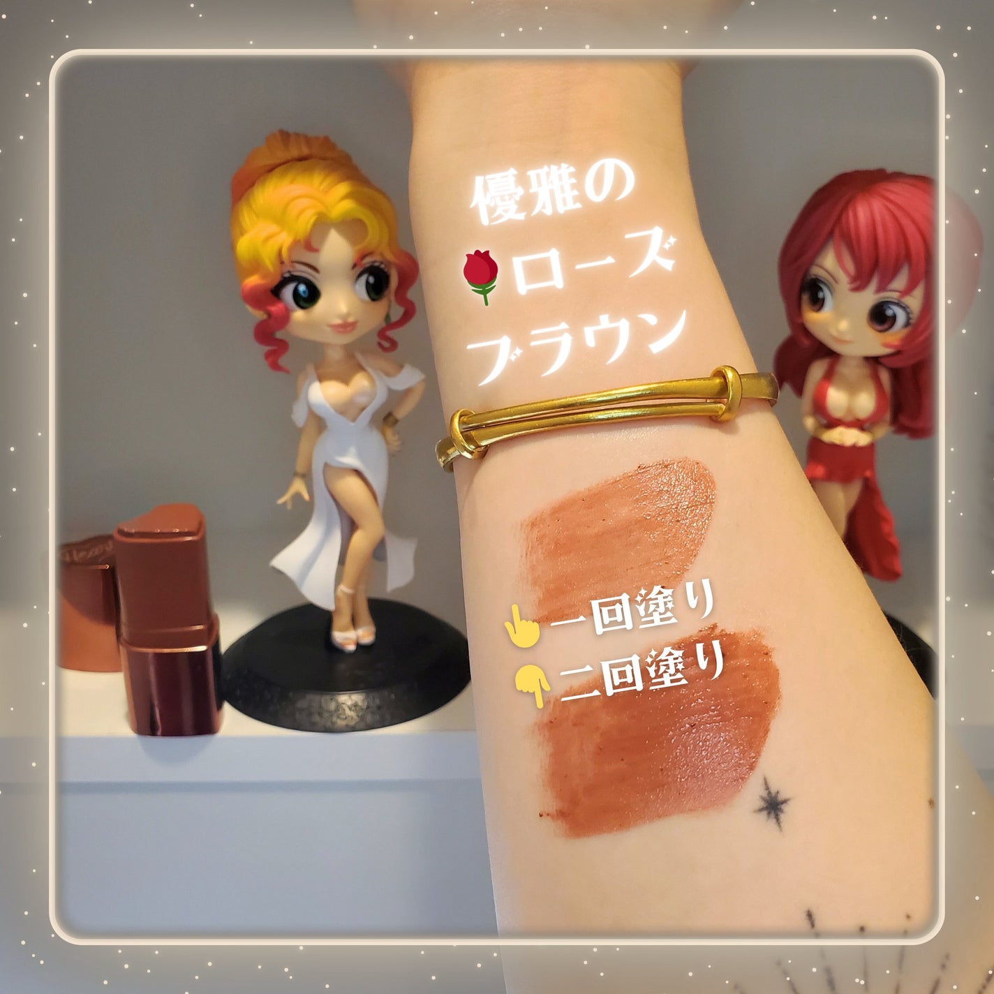 Moe on LIPS ãðããªãã£ãŒãã£ã«ã¿ãŒã€ã³ãã€ããŒãã¹ãã£ãã¯ããŒã¯ðã€ãã«âŠ..ãïŒ2æç®ïŒ