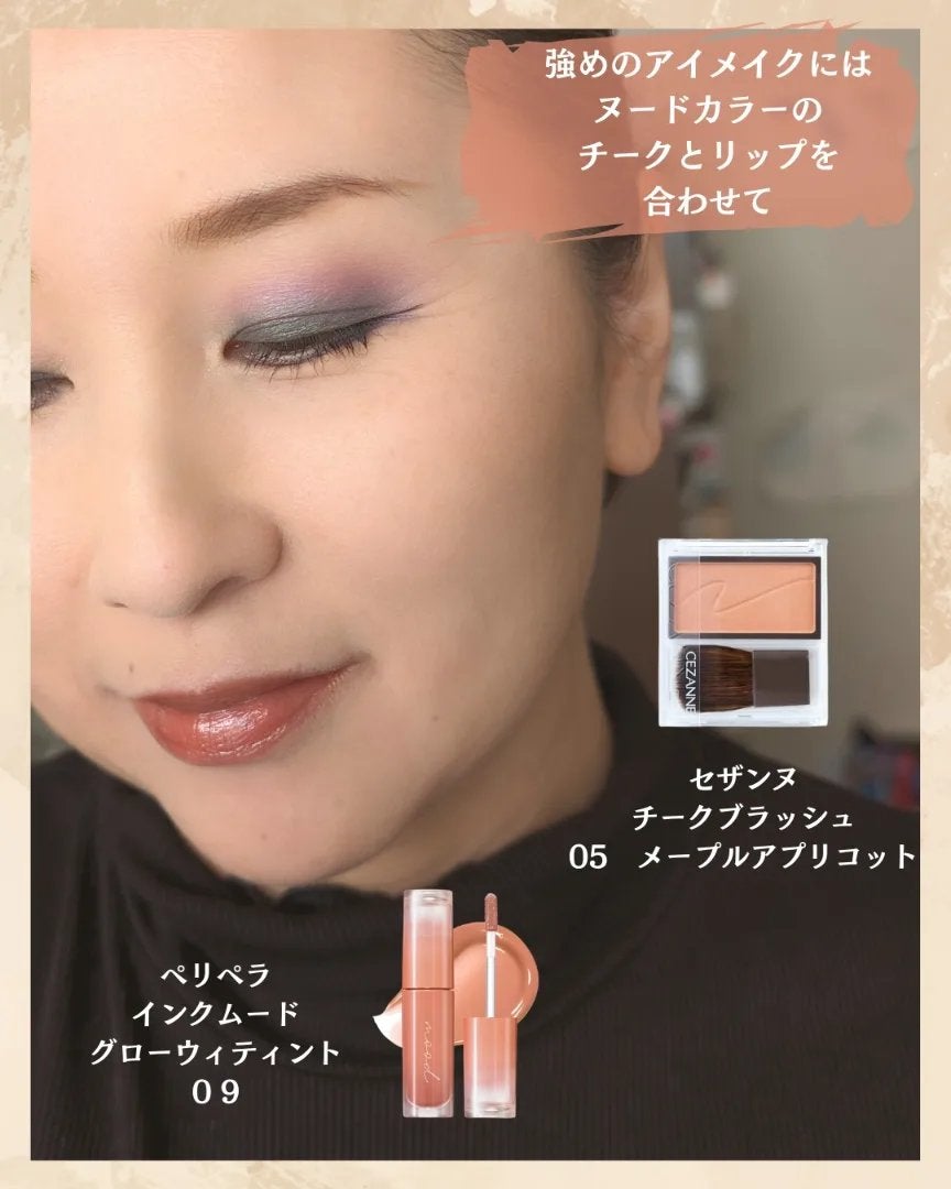 カネボウ アイカラーデュオ/KANEBO/アイシャドウパレットを使ったクチコミ(7枚目)