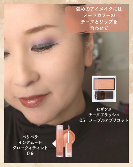 カネボウ アイカラーデュオ/KANEBO/アイシャドウパレットを使ったクチコミ(7枚目)