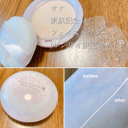 シークレットビューティーパウダー/キャンメイク/プレストパウダーを使ったクチコミ(3枚目)