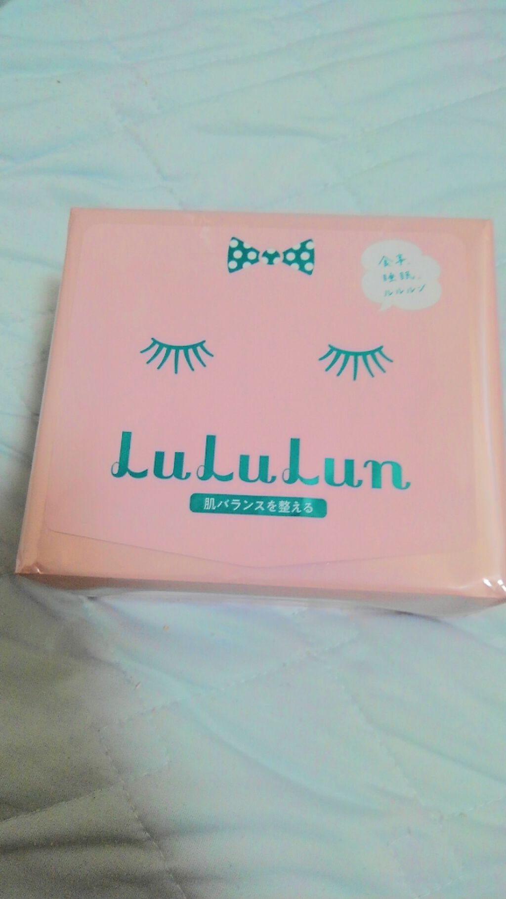 ルルルンピュア エブリーズ/ルルルン/シートマスク・パックを使ったクチコミ（2枚目）