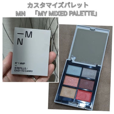MY MIXED PALETTE 6色カスタムパレット 09 EXPRESS
