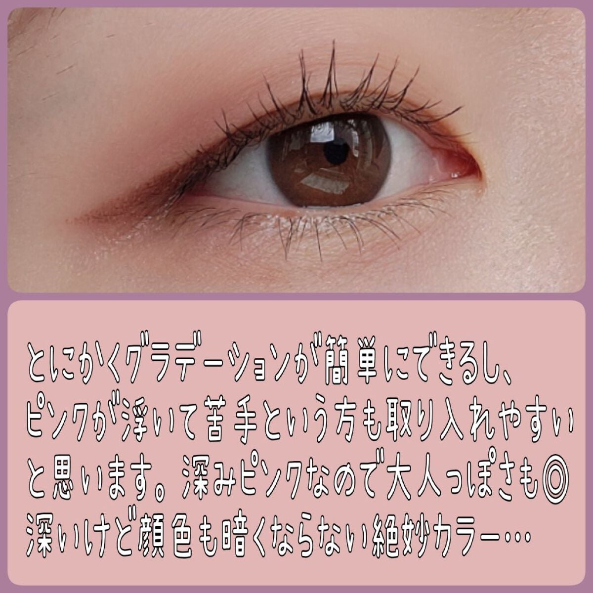 ニューデップスアイシャドウ/hince/単色アイシャドウを使ったクチコミ(5枚目)