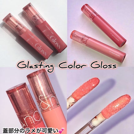 グラスティングカラーグロス/rom&nd/リップグロスを使ったクチコミ(2枚目)