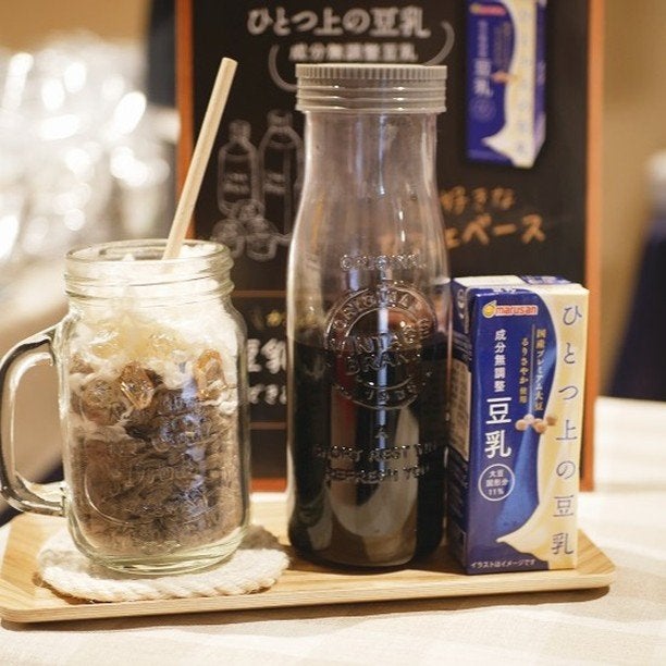 ひとつ上の豆乳 成分無調整豆乳/マルサンアイ/豆乳飲料を使ったクチコミ(6枚目)