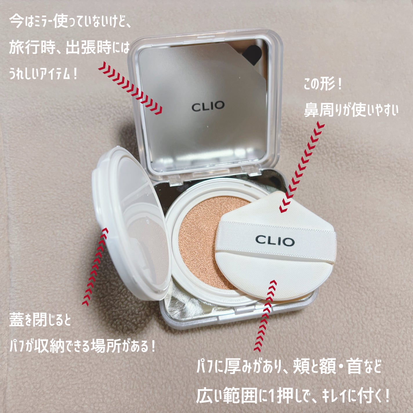 キル カバー ファンウェア クッション ザ オリジナル/CLIO/クッションファンデーションを使ったクチコミ(3枚目)