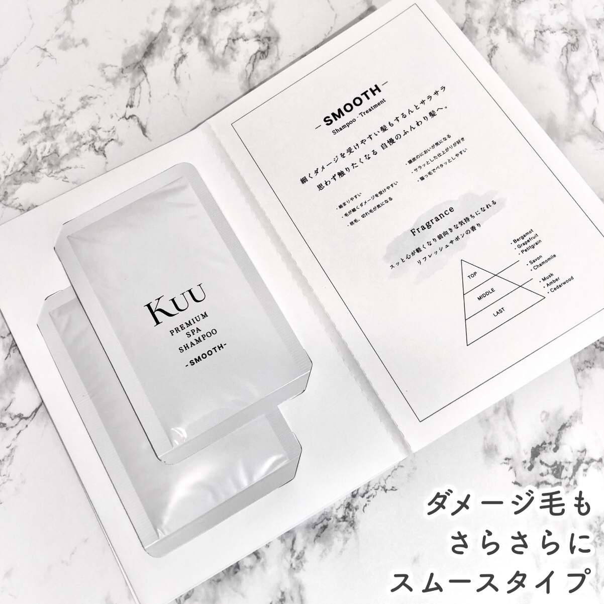 Kuu Premium Spa / Kuu