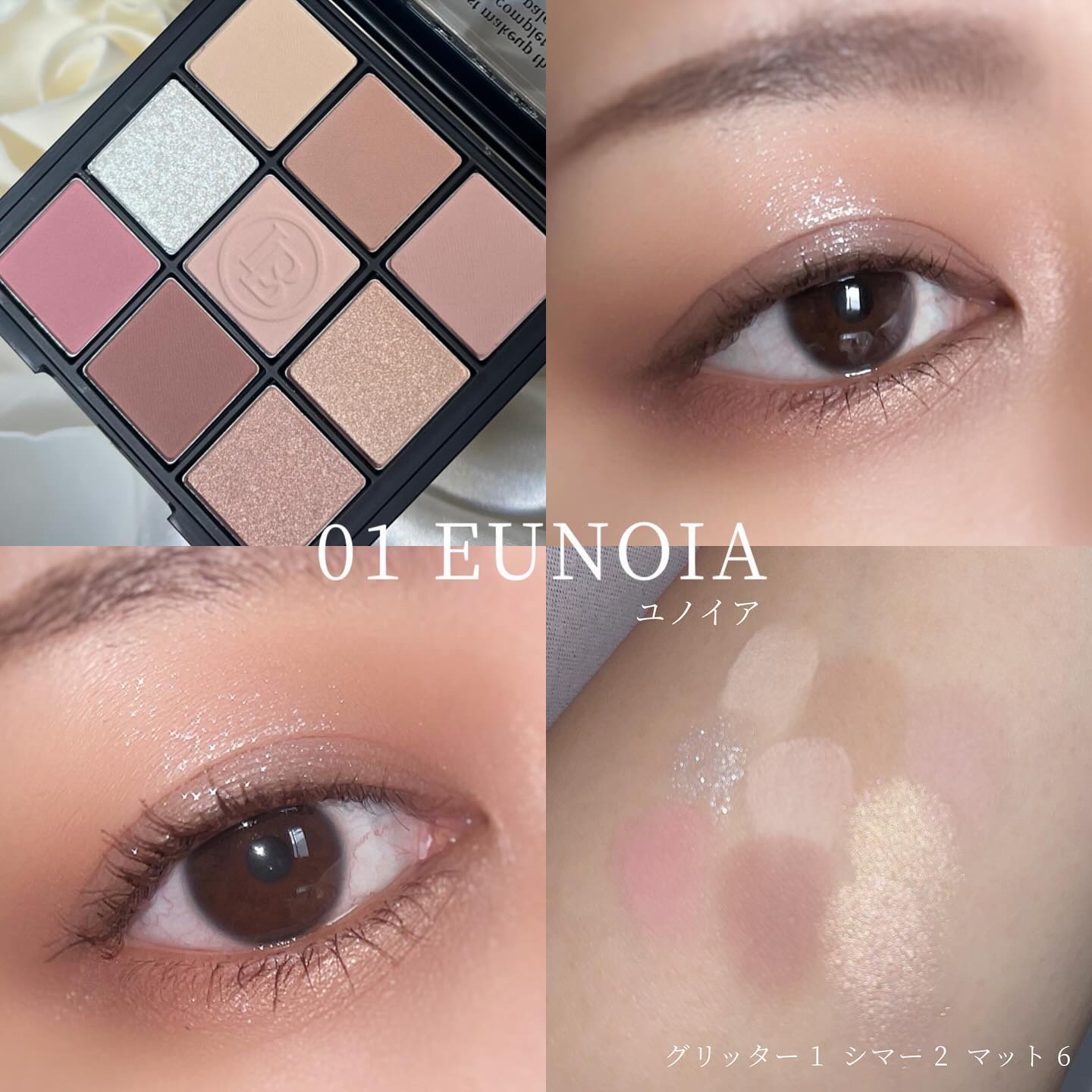 CITY GIRL MOOD EYE SHADOW PALETTE/LADYBIZ/アイシャドウパレットを使ったクチコミ（3枚目）