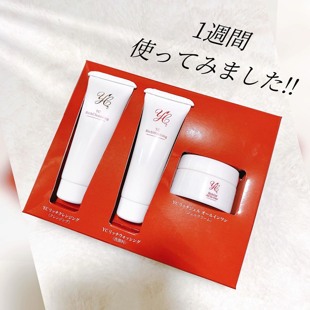 を使ったクチコミ（1枚目）