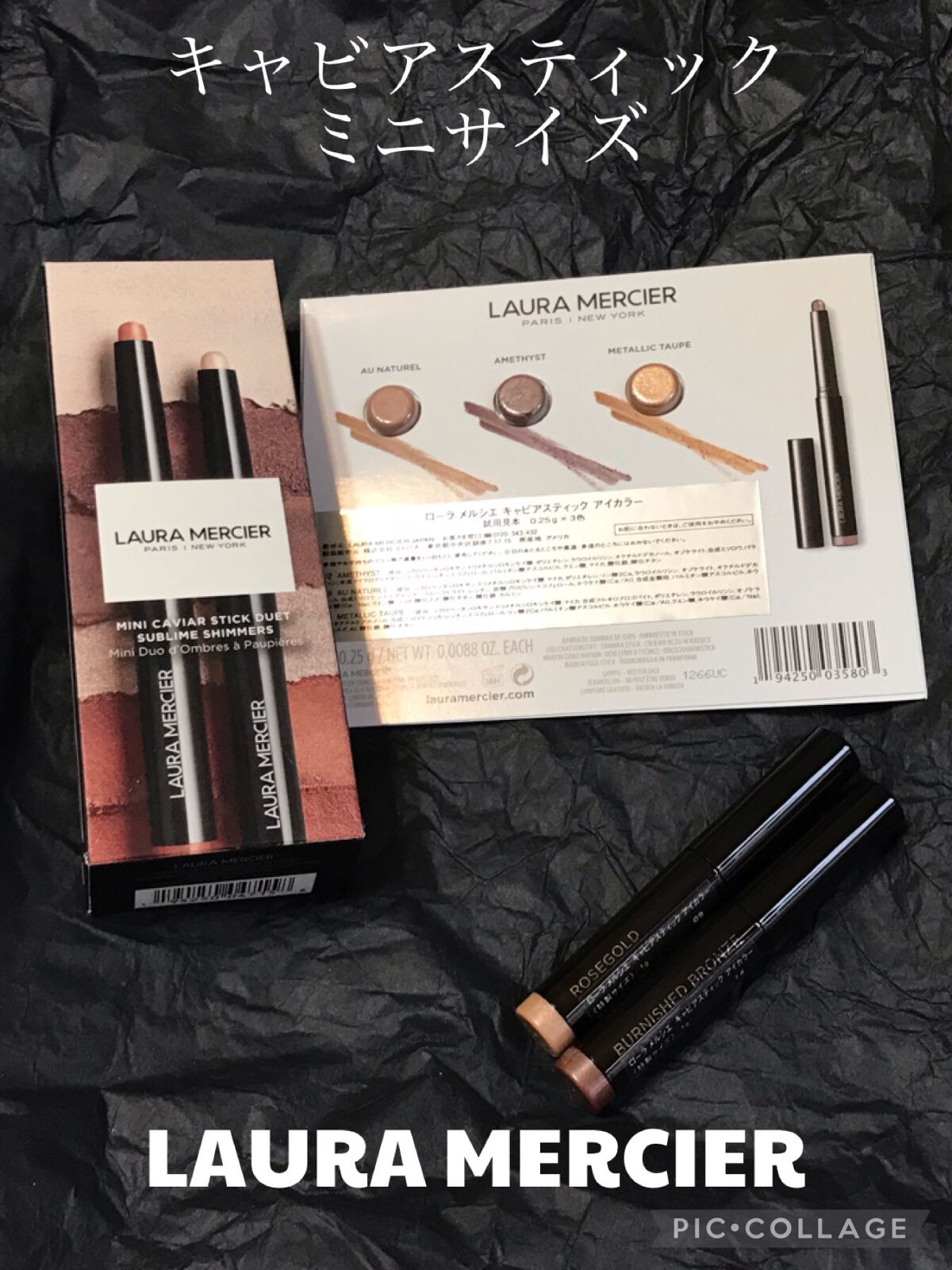 キャビアスティック アイカラー/ローラ メルシエ/スティックアイシャドウを使ったクチコミ(1枚目)