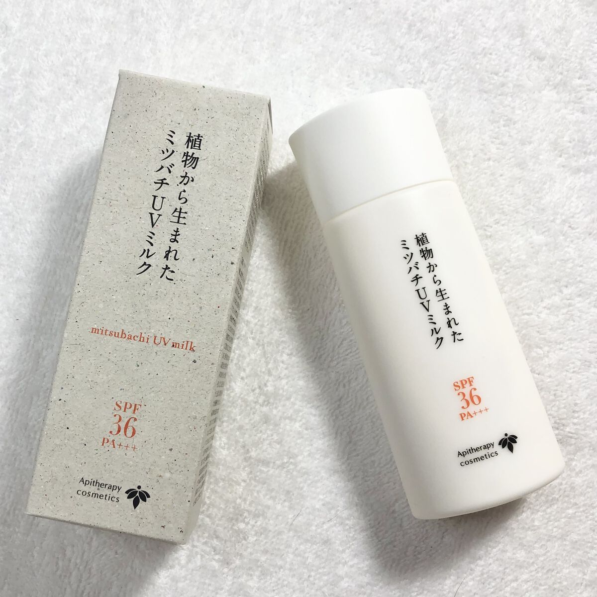 植物から生まれたミツバチUVミルク/アピセラピーコスメティクス/日焼け止めミルクを使ったクチコミ（1枚目）