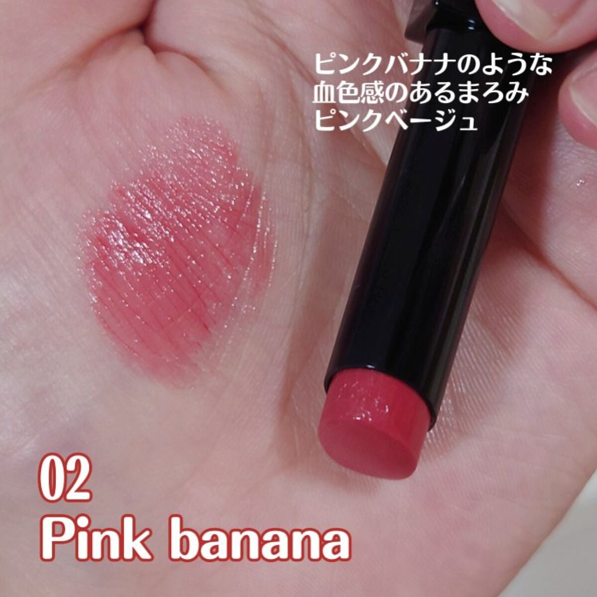 ケイト リップモンスター/KATE/口紅を使ったクチコミ(2枚目)