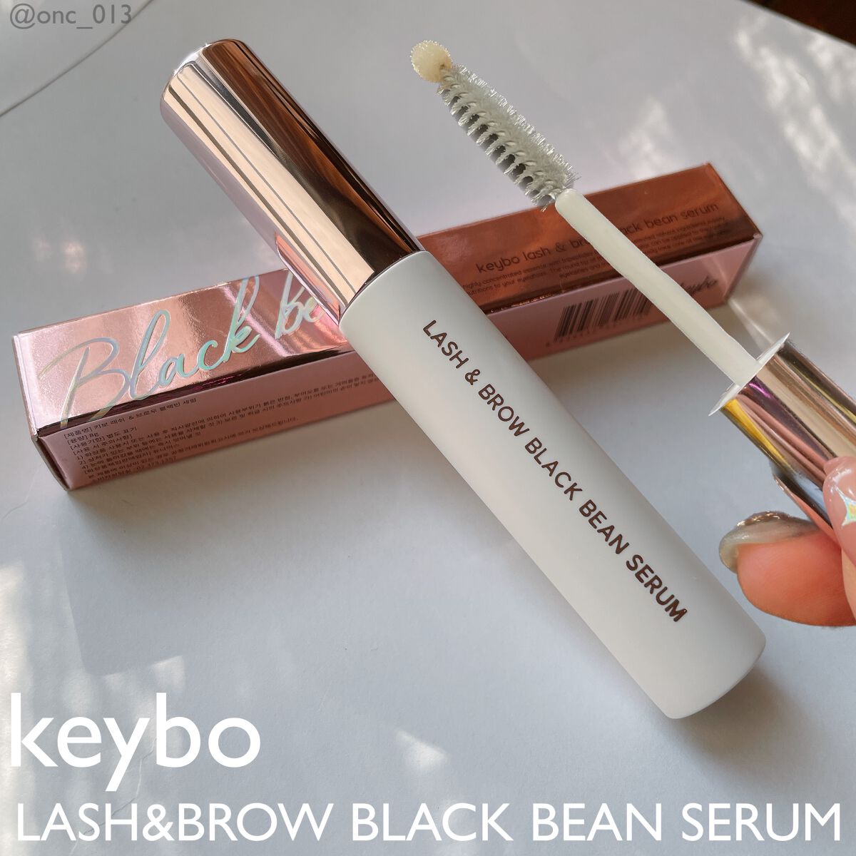 ラッシュ＆ブラウン ブラックビーンセラム/keybo/まつげ美容液を使ったクチコミ（1枚目）
