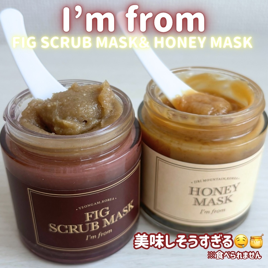 ハニーマスク/I'm from/洗い流すパック・マスクを使ったクチコミ（1枚目）