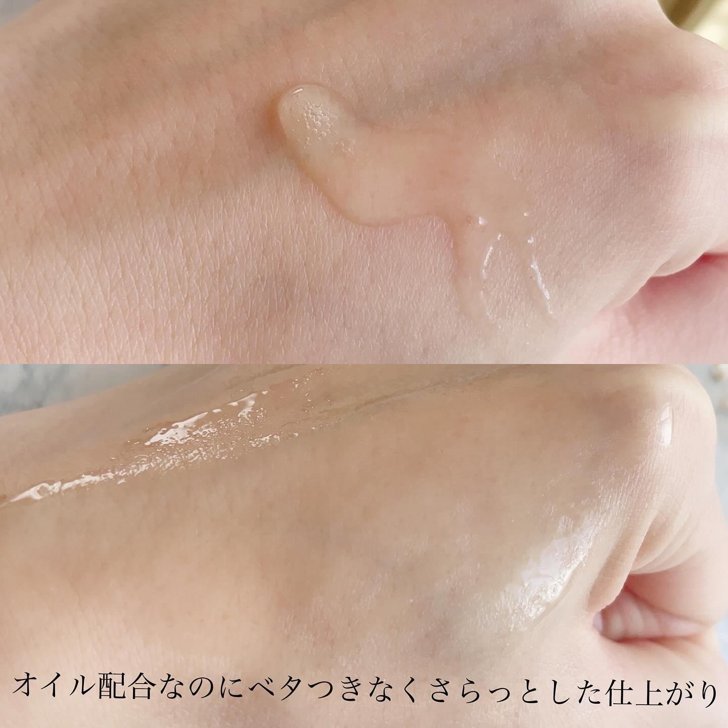 オイルインエッセンス/MUQURU/ブースター・導入液を使ったクチコミ（3枚目）