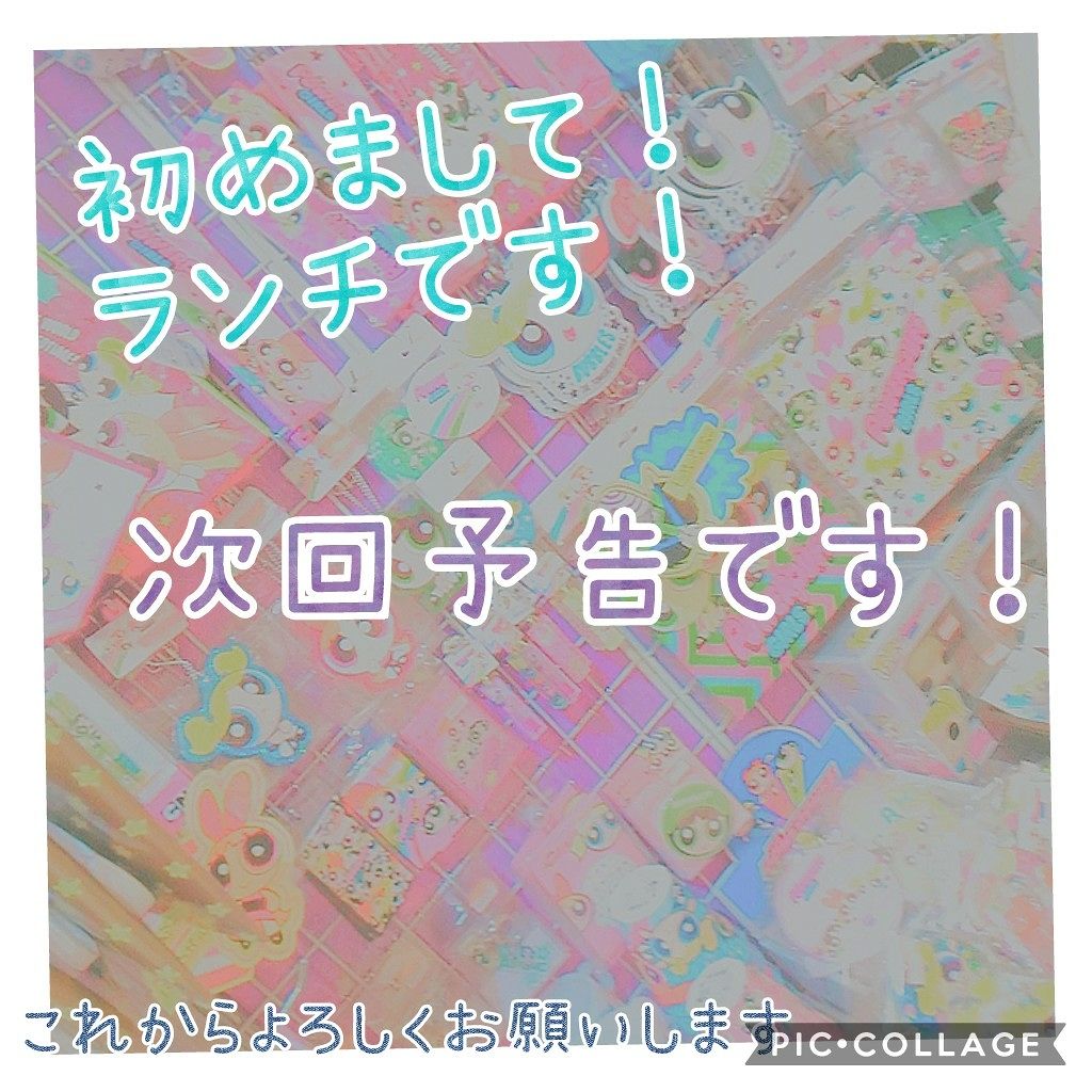 ð¥ãããð¥ on LIPS ãã©ãã©ãã©ã³ãã§ãïŒæçš¿ãã§ããããã«ãªããŸããïŒãããããã..ãïŒ1æç®ïŒ