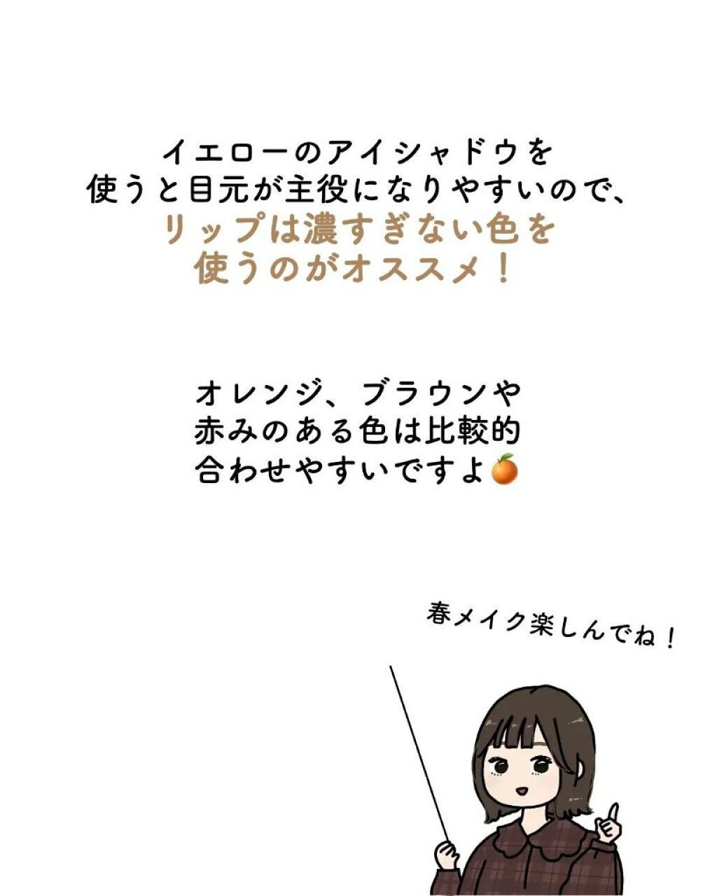 シャドーカスタマイズ/MAJOLICA MAJORCA/単色アイシャドウを使ったクチコミ(6枚目)