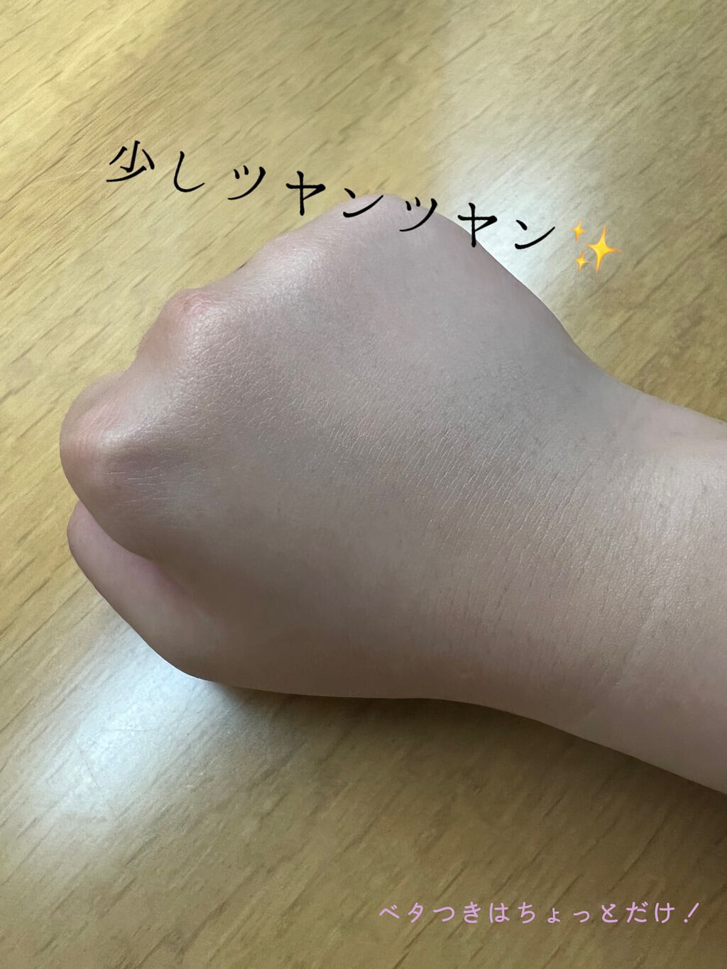 ヴァセリン アドバンスドリペア ボディローション 無香料/ヴァセリン/ボディローションを使ったクチコミ(3枚目)