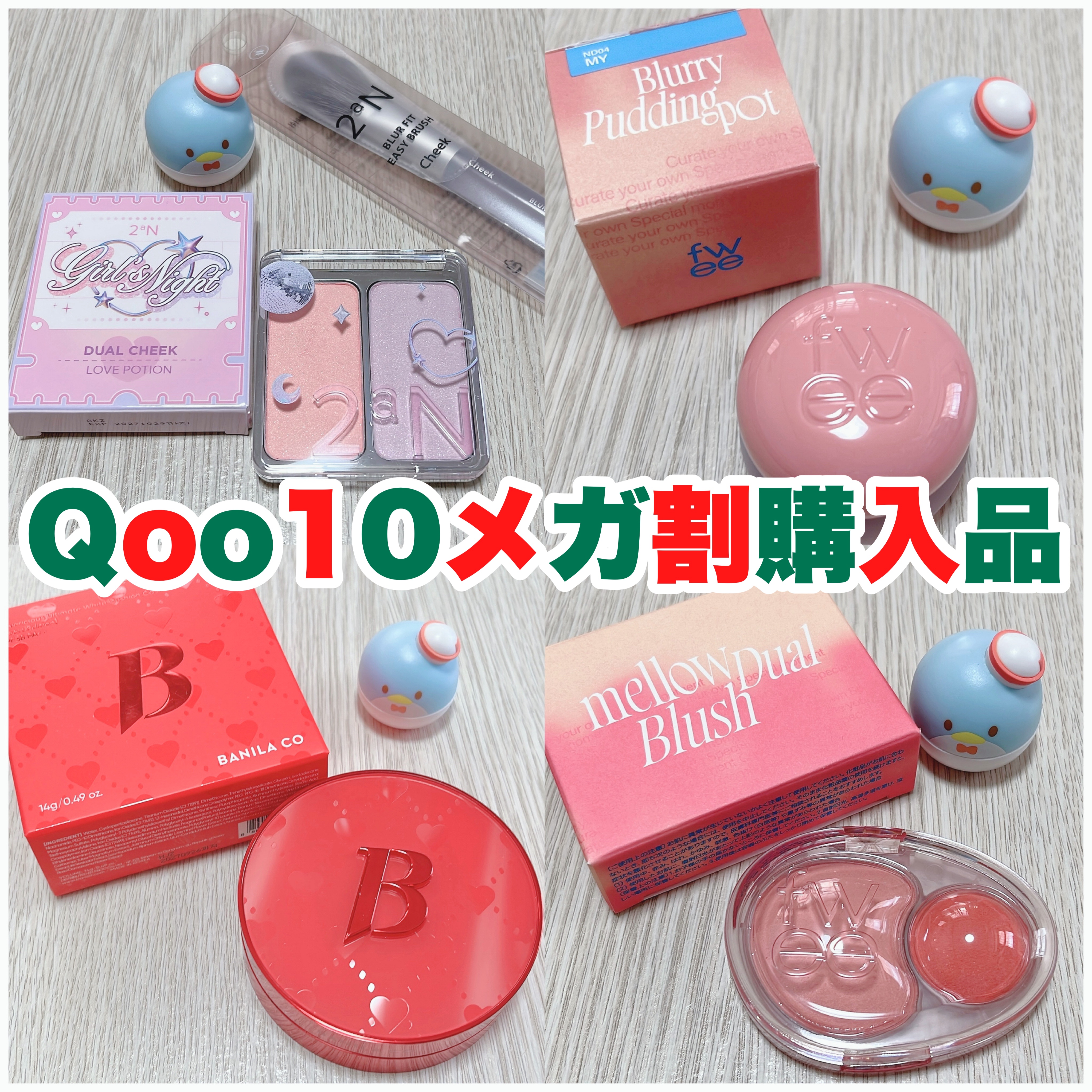 カバーリシャス アルティメット ホワイトクッション/BANILA CO/クッションファンデーションを使ったクチコミ（1枚目）