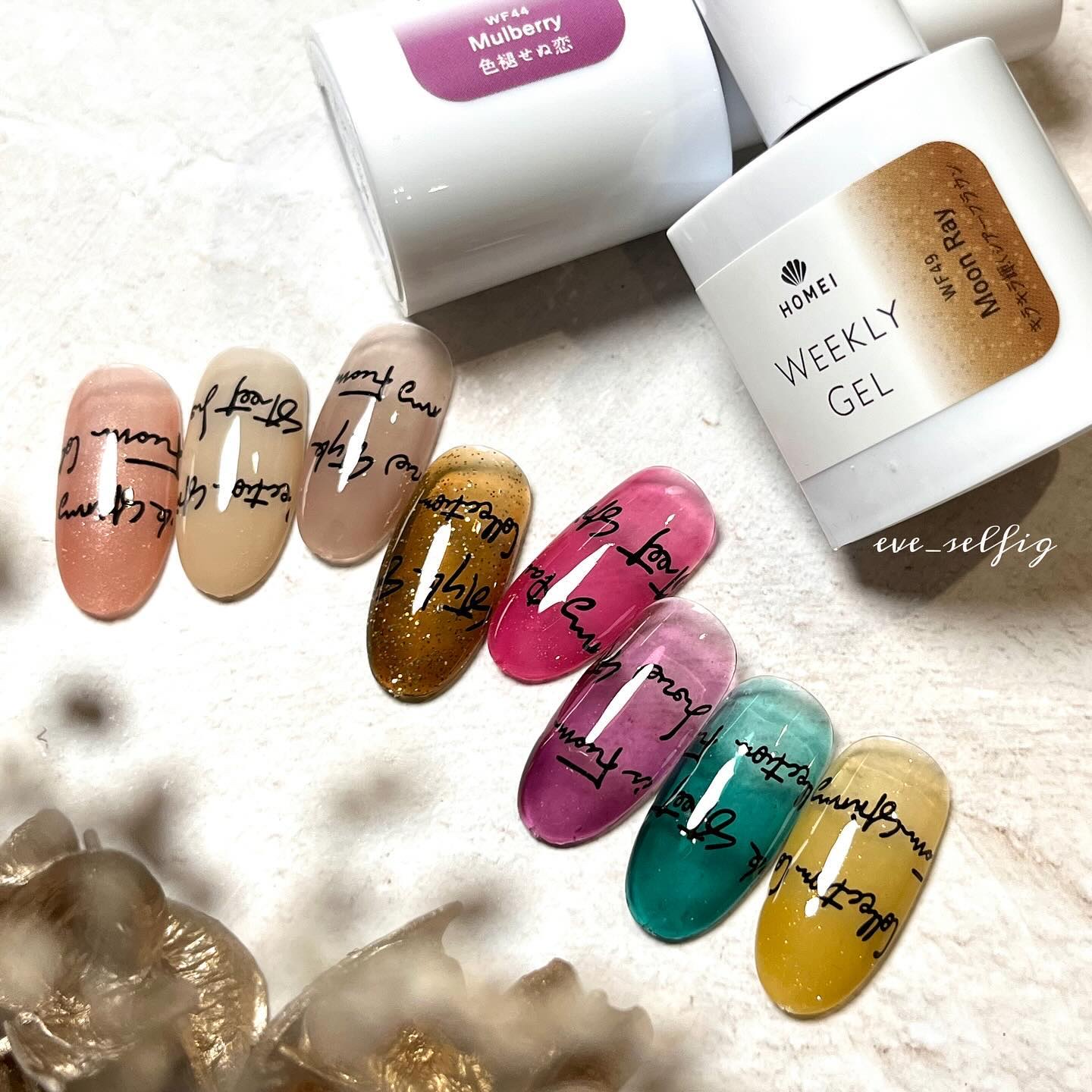 HOMEI ウィークリージェル/HOMEI/ジェルネイルを使ったクチコミ（1枚目）