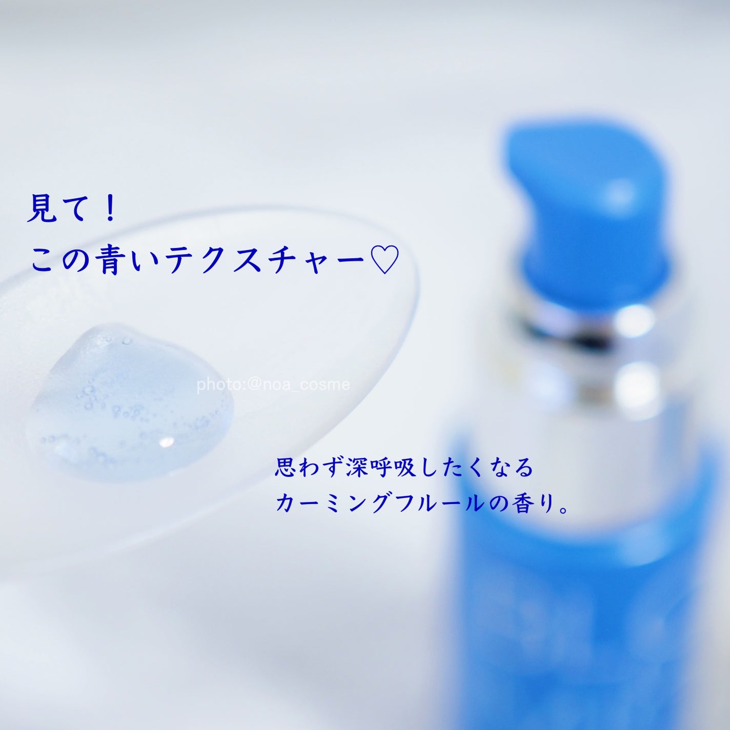 ディープブーストセラム/ブルーミオ/美容液を使ったクチコミ(3枚目)