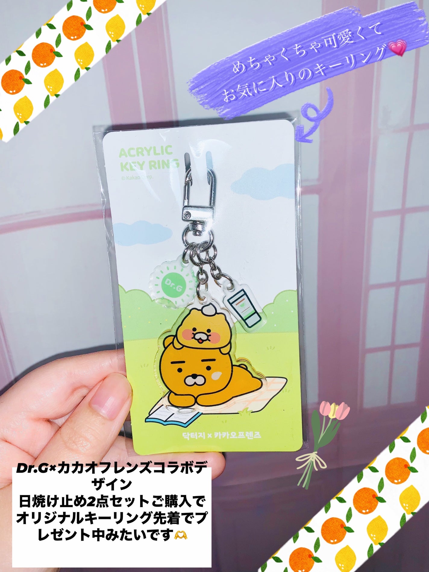 グリーンマイルドアップサンプラス/Dr.G/日焼け止めクリームを使ったクチコミ(4枚目)