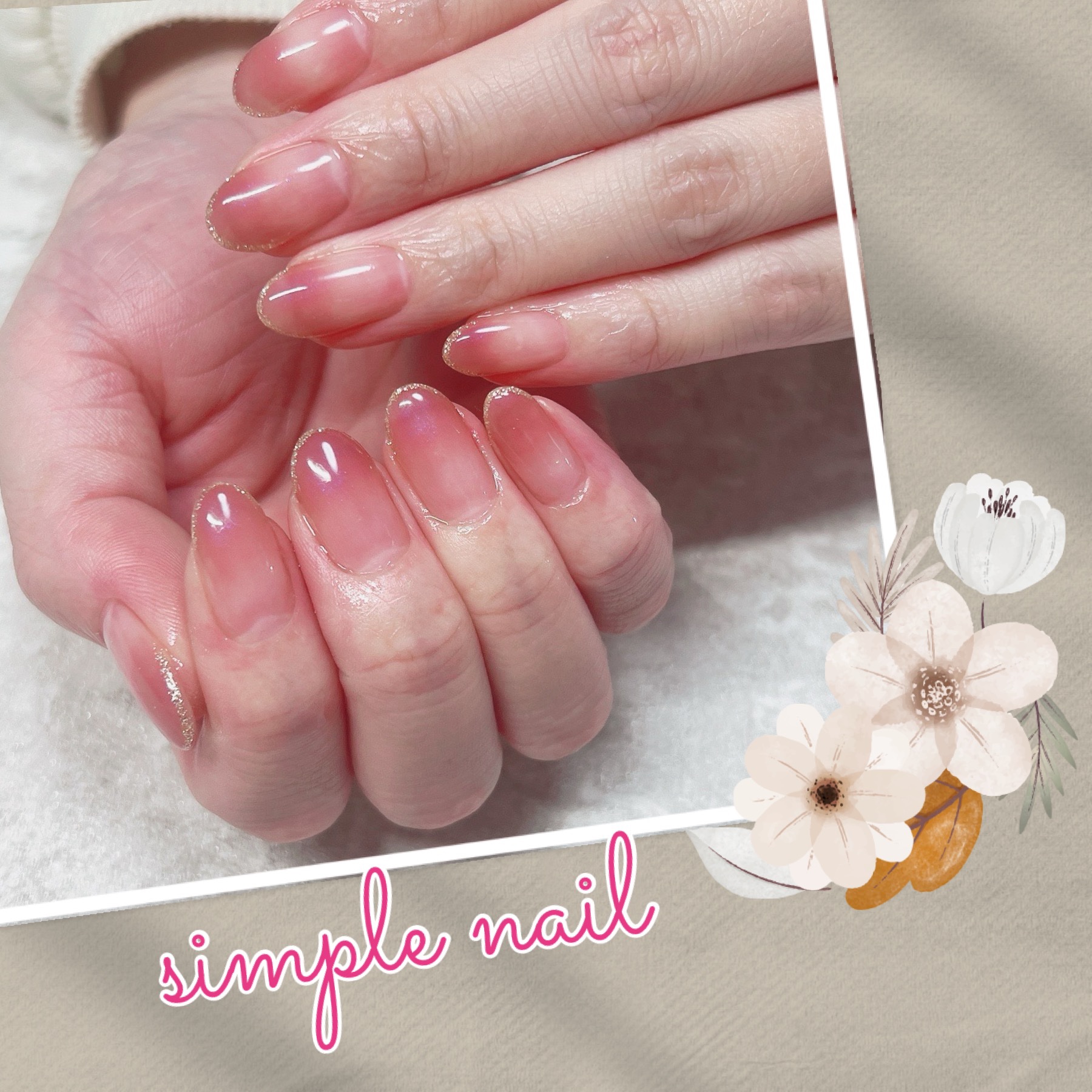 昼の仕事が決まったのでシンプルに(^^)