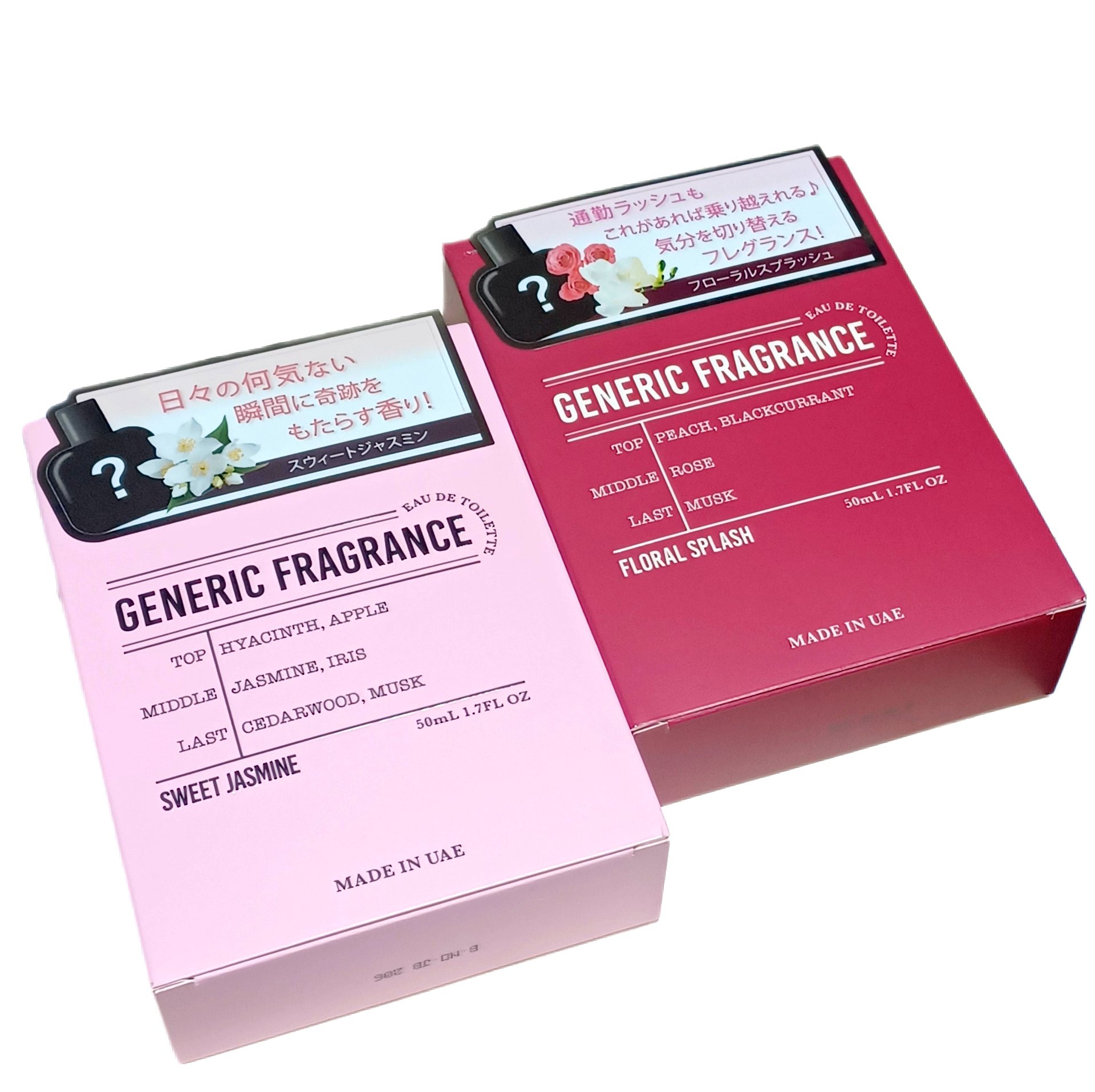 オードトワレ スウィートジャスミン/GENERIC FRAGRANCE/香水(レディース)を使ったクチコミ（2枚目）