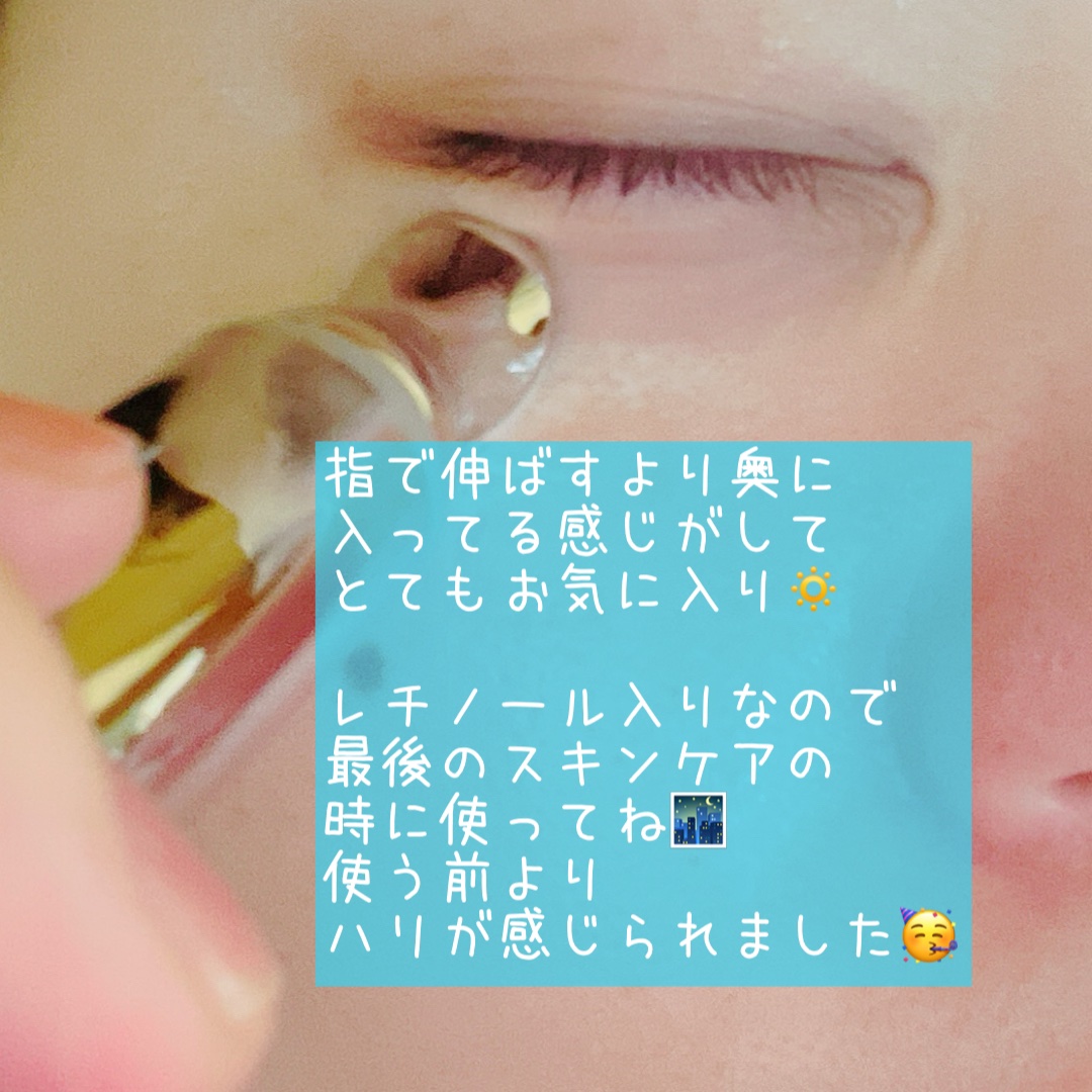 VITA K DARK CLEAR EYE CREAM/Celladix/アイケア・アイクリームを使ったクチコミ（3枚目）