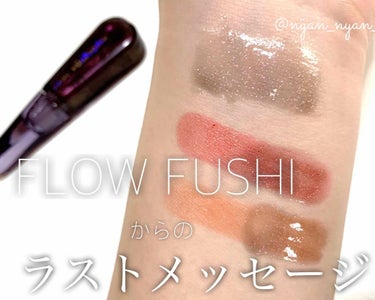 LIP38℃ +UnFrame<ホログラフィック>/UZU BY FLOWFUSHI/リップグロスを使ったクチコミ（1枚目）