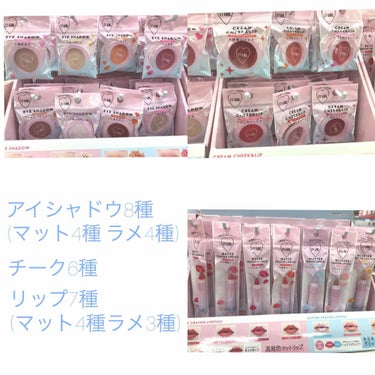 ダイソー×IT GIRL クリームチーク&リップ 待ち伏せローズ/DAISO/ジェル・クリームチークを使ったクチコミ（3枚目）