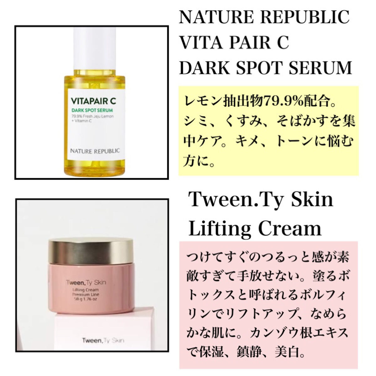 ガラクナイアシン2.0エッセンス/manyo/美容液を使ったクチコミ（3枚目）